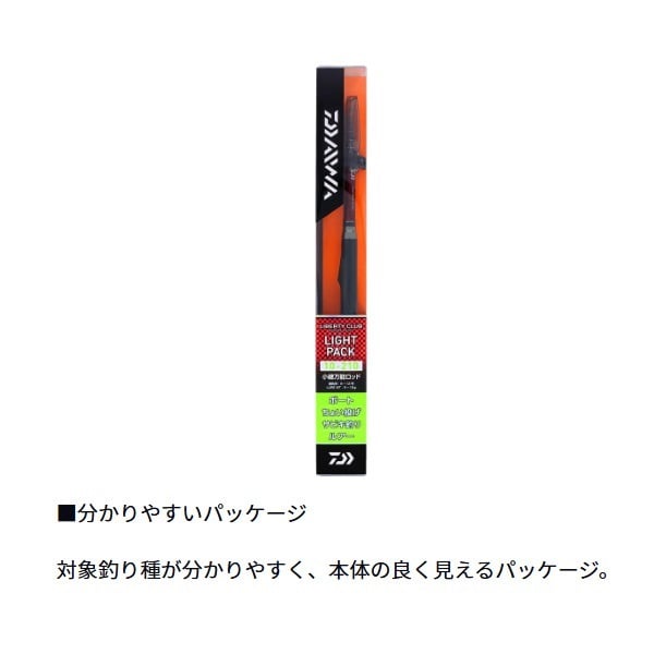 25リバティクラブLパック